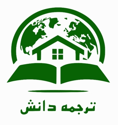 Danesh Translation