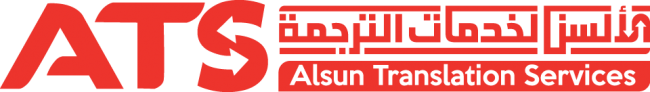 Alsun translation office 