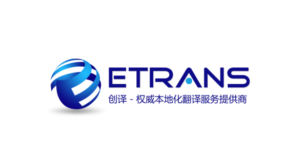 Etrans Co., Limited