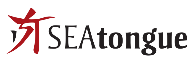 SEAtongue