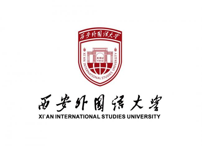 Xi'an International Studies University 