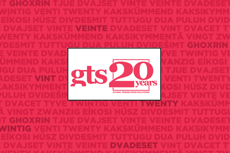 GTS's 20th anniversary logo.