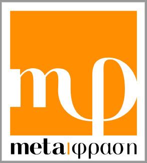 metafrasi Translator Training Centre